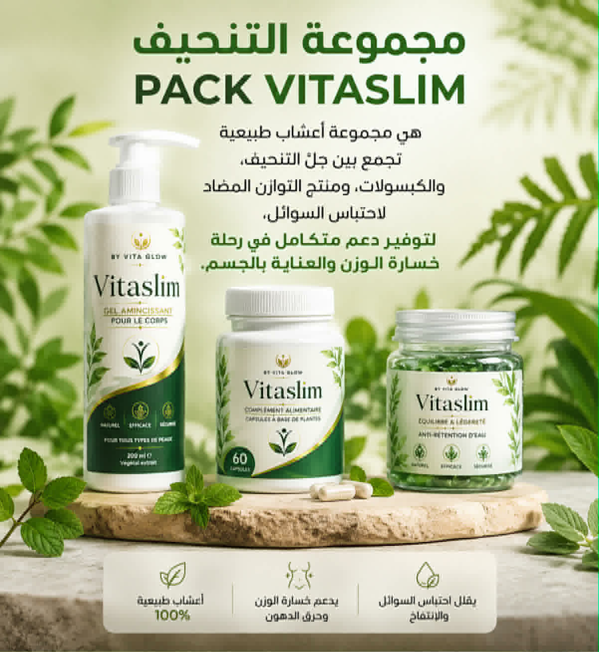 VitaSlim